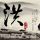 定制新版博科尼大学文凭学位【degxx.com】
